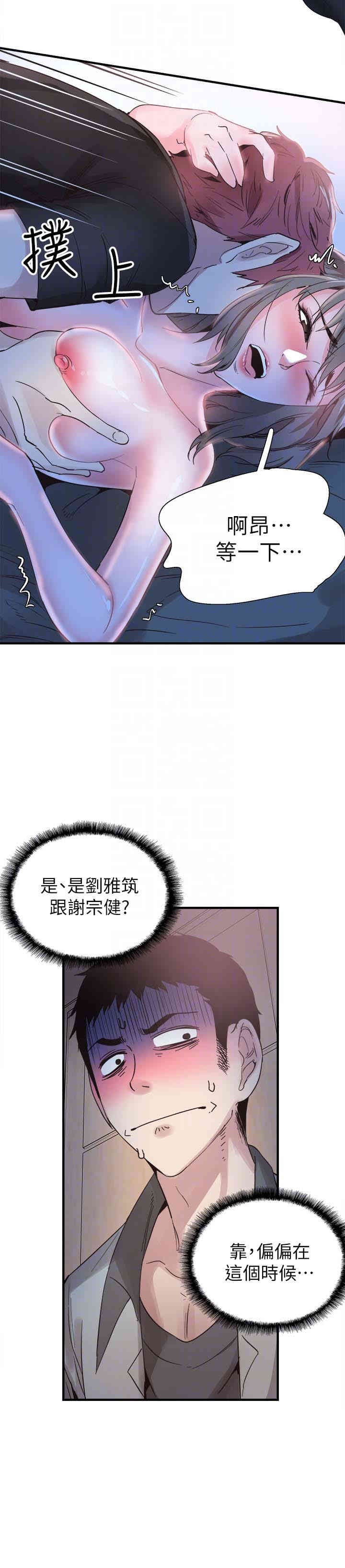 第23张