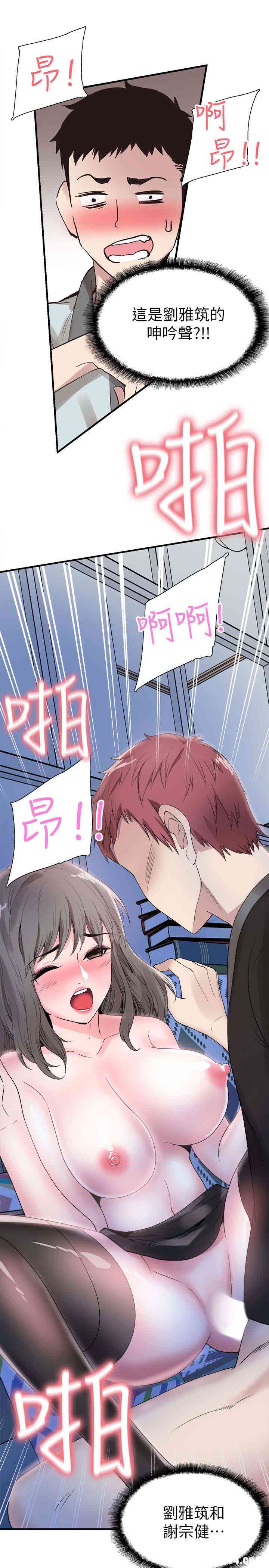 第28张