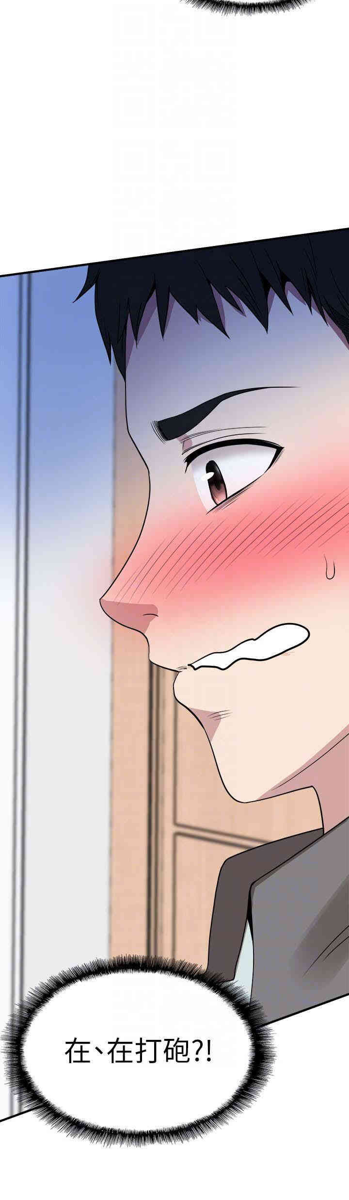 第29张