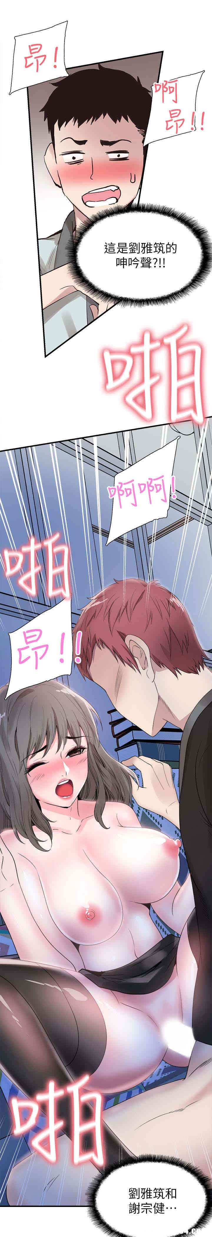 第3张