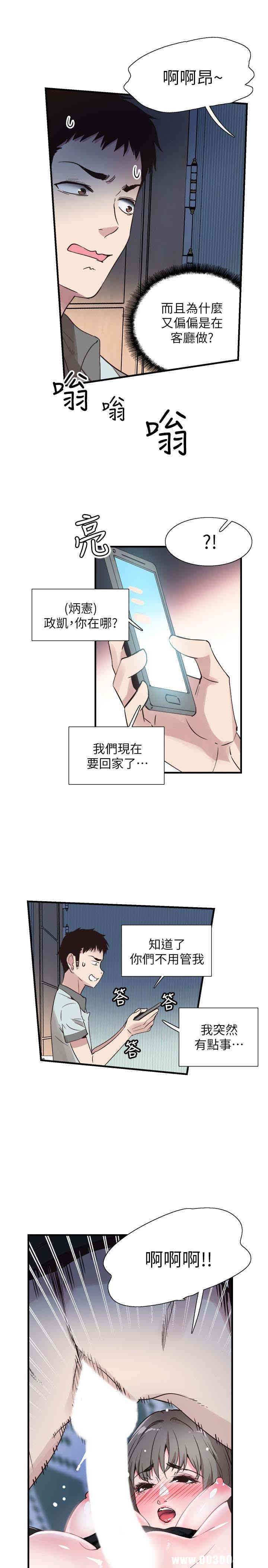 第10张
