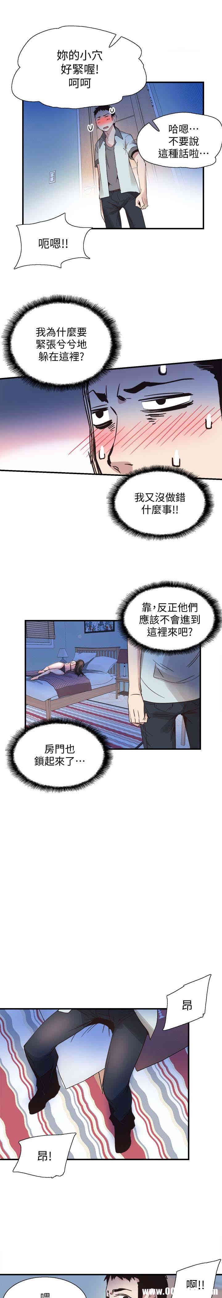 第17张