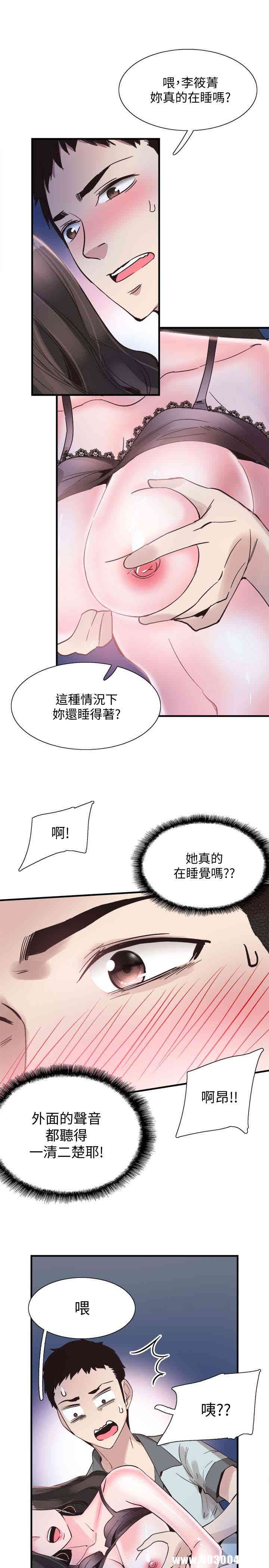 第21张