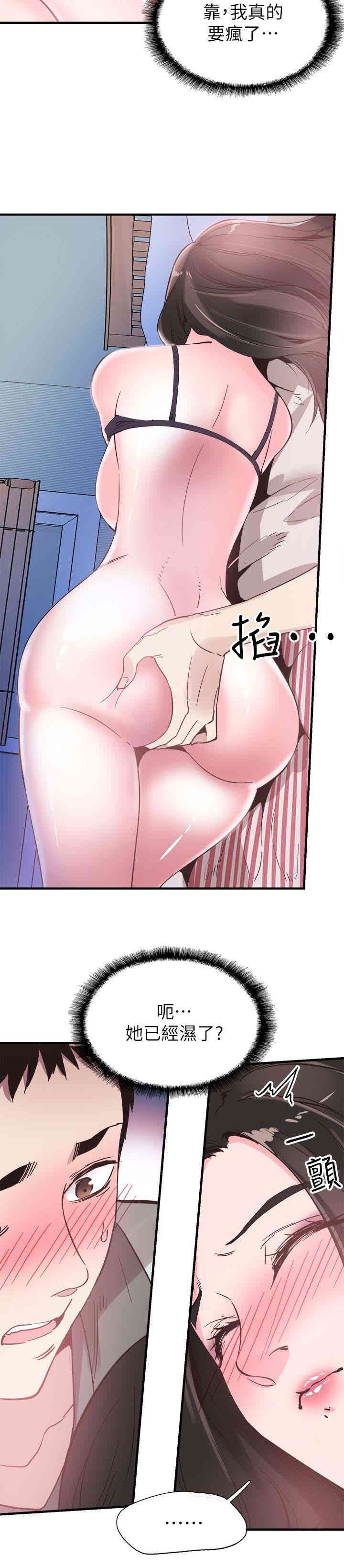 第26张