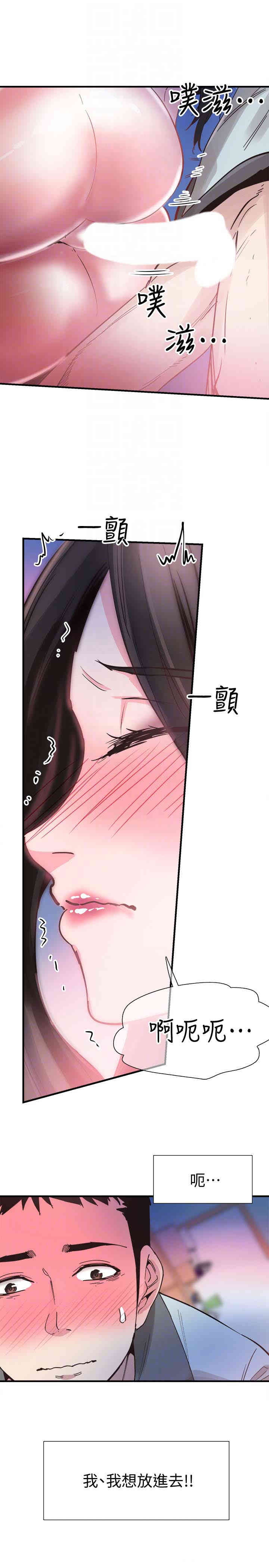 第29张
