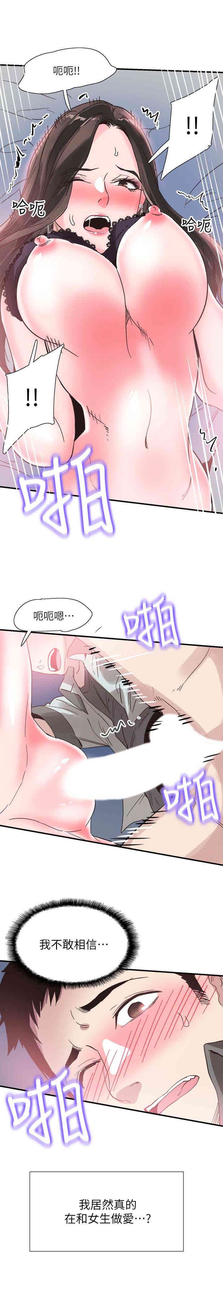 第20张