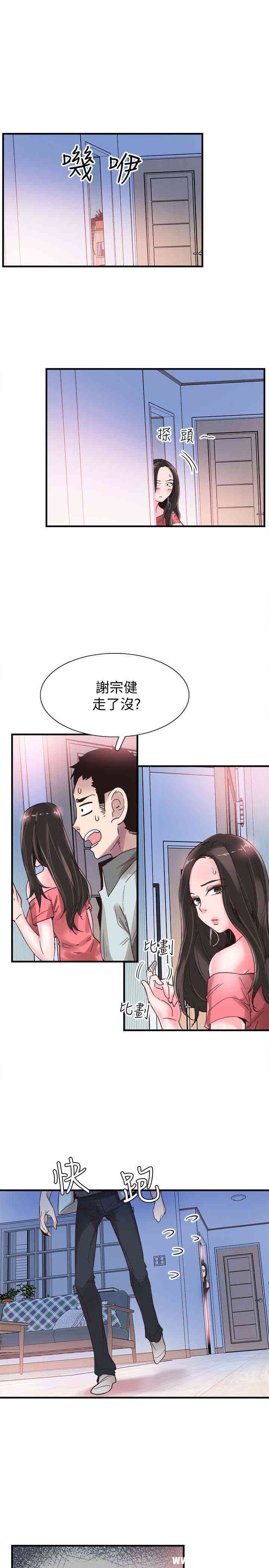 第26张