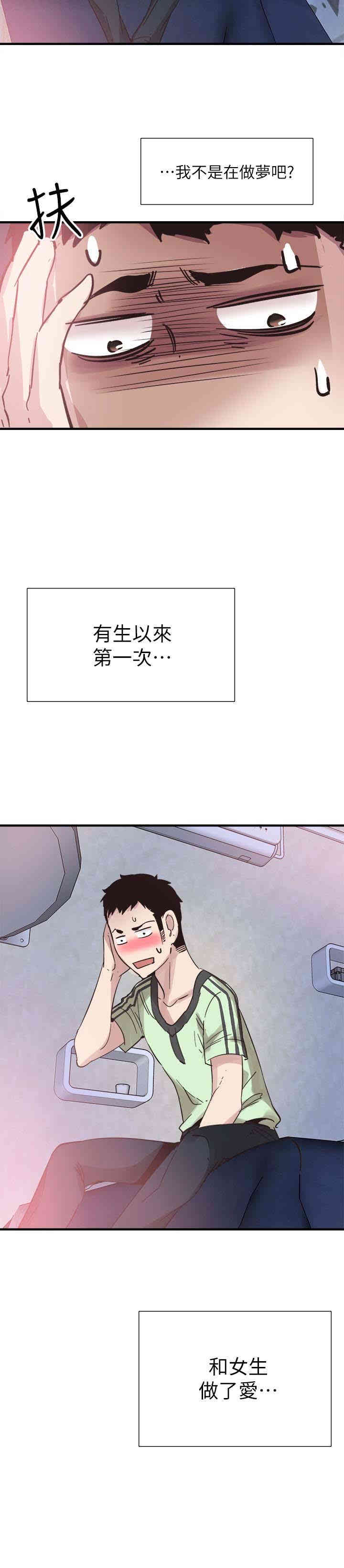 第2张