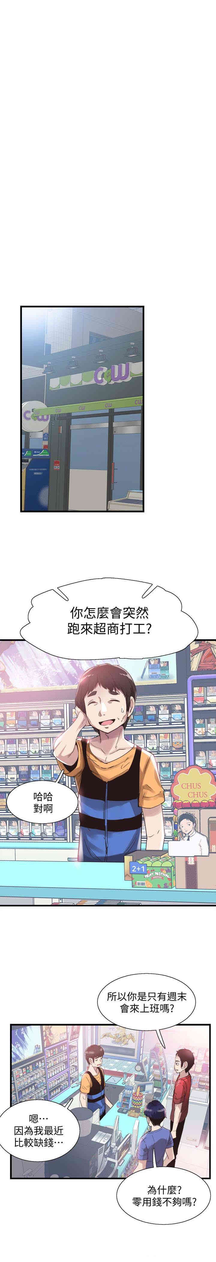 第6张