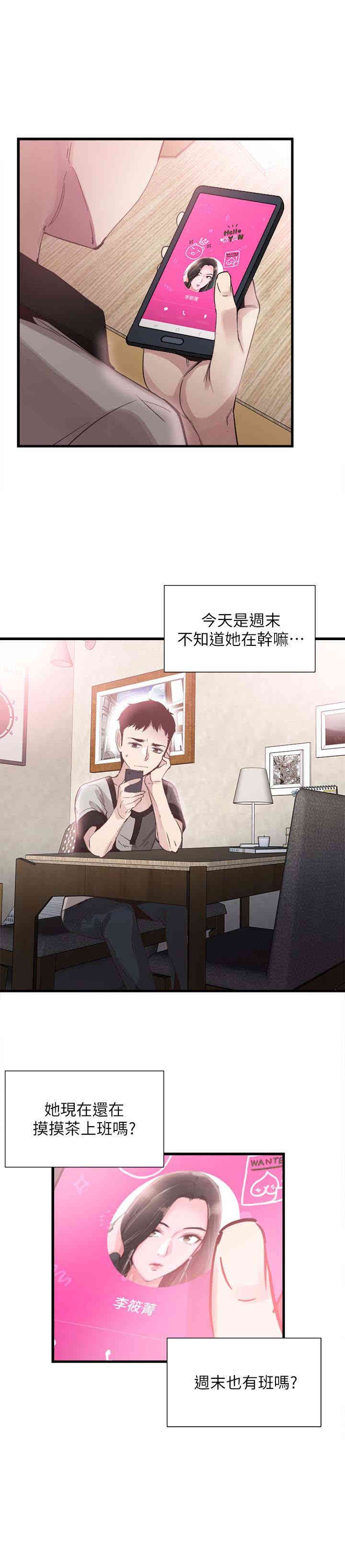 第9张