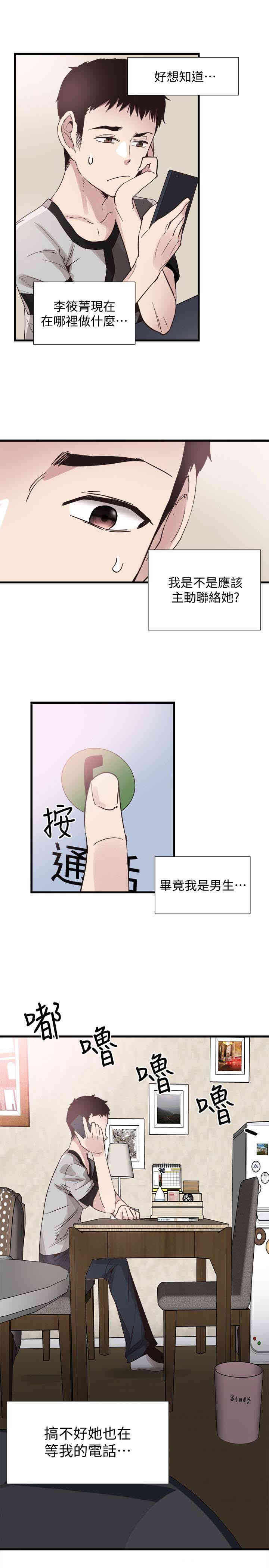 第10张