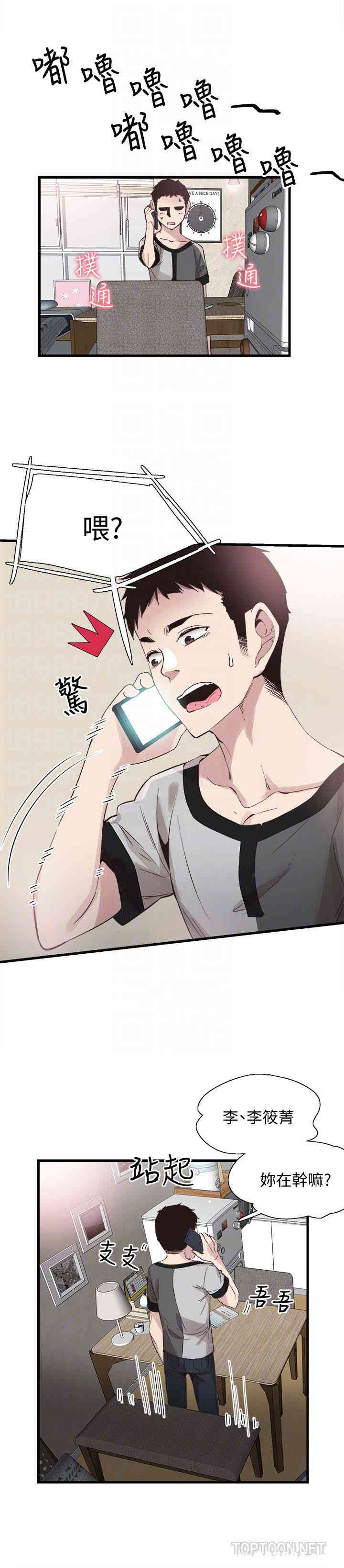 第11张