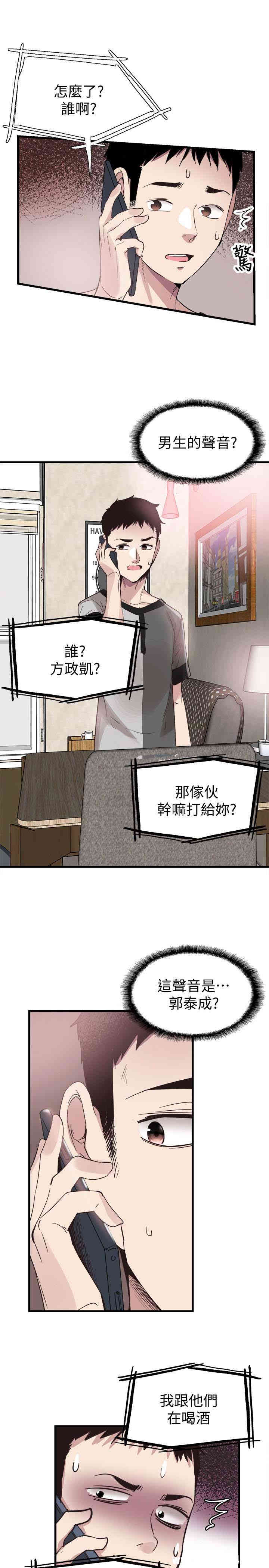 第12张