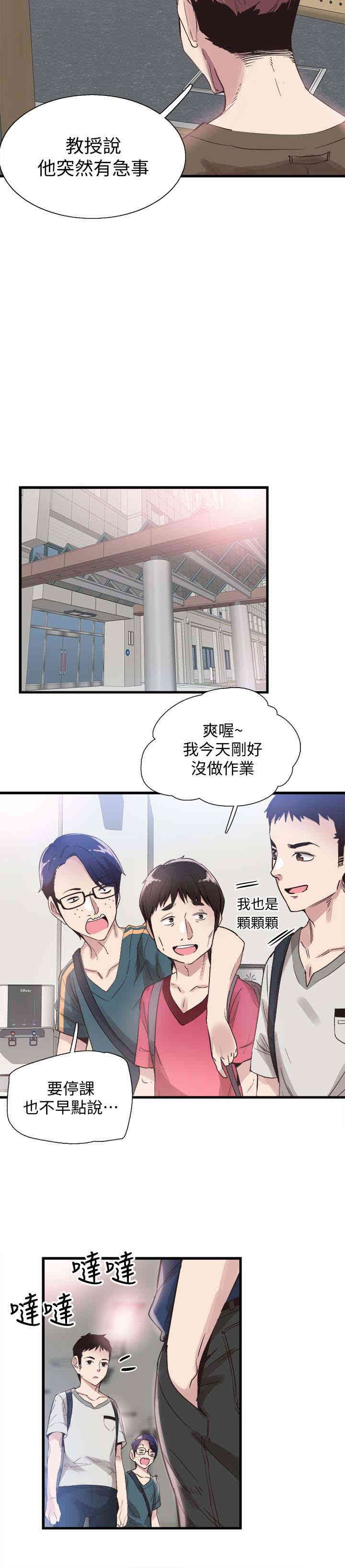 第17张