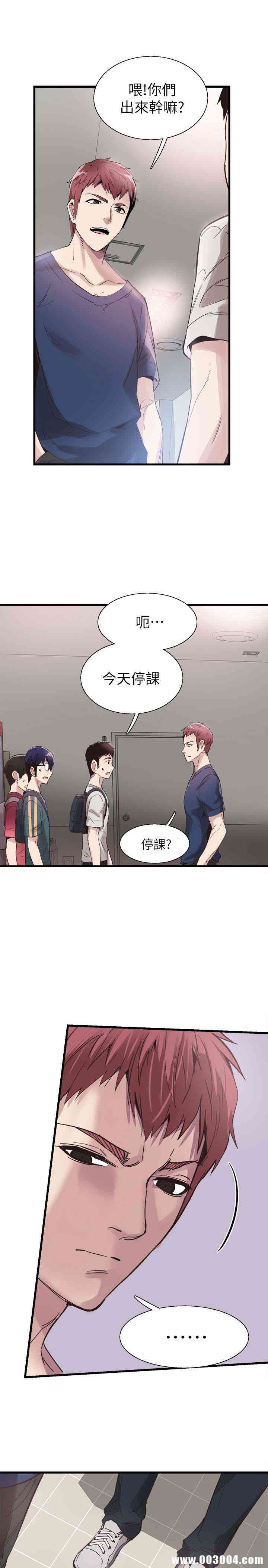 第18张