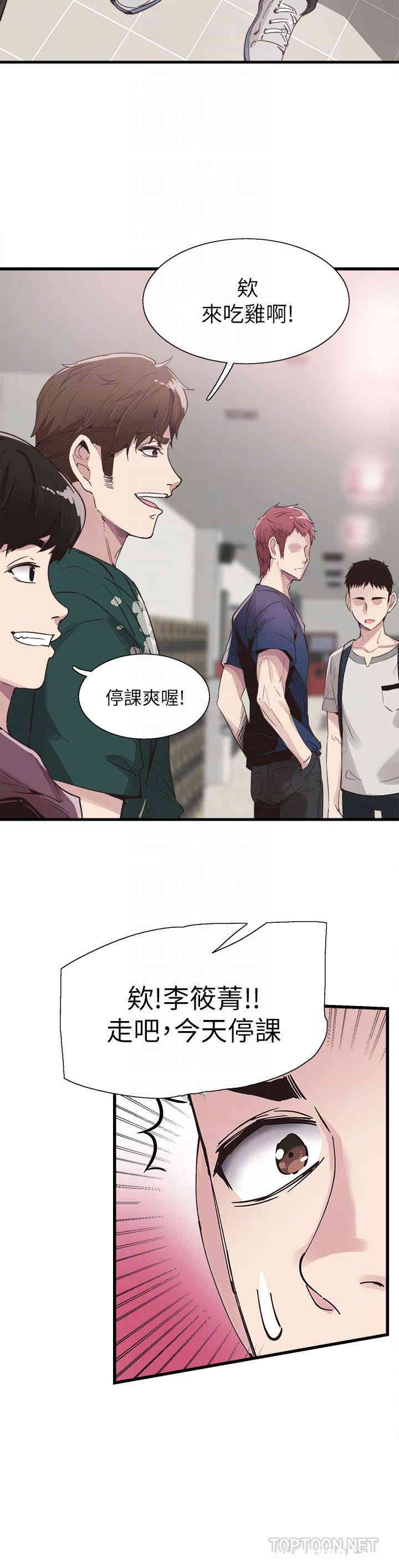 第19张