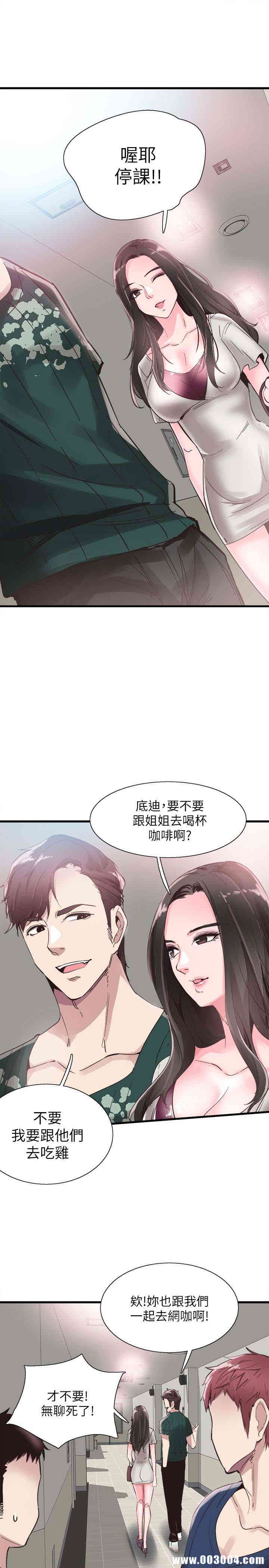 第20张
