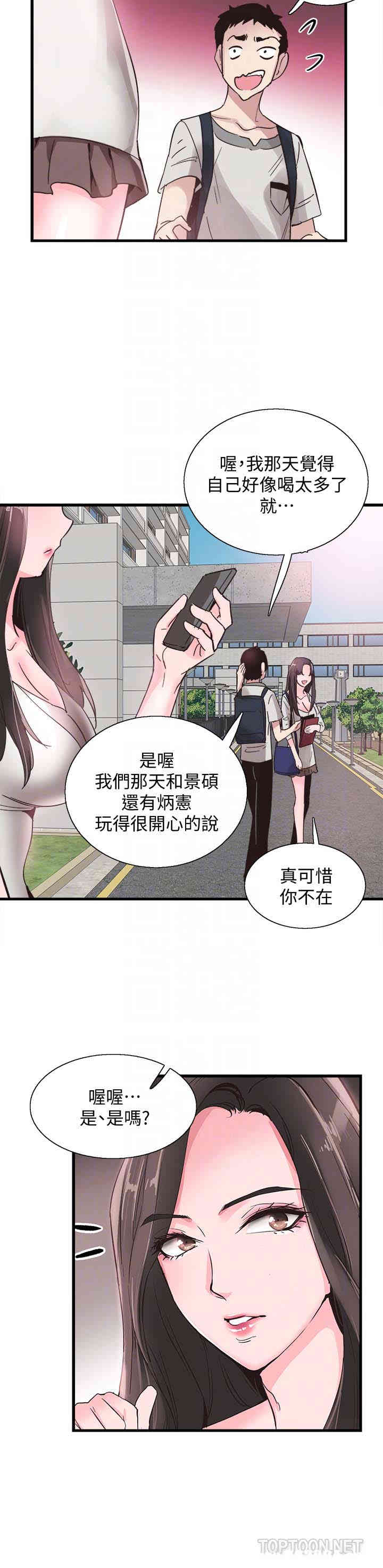 第23张