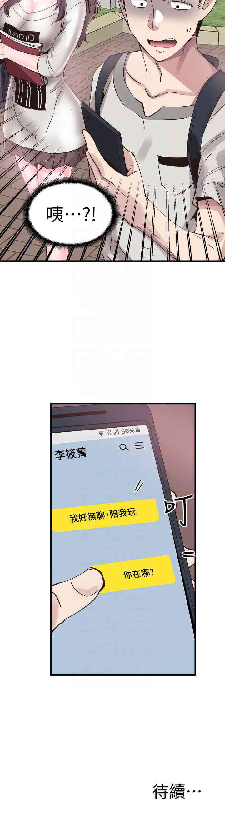 第29张