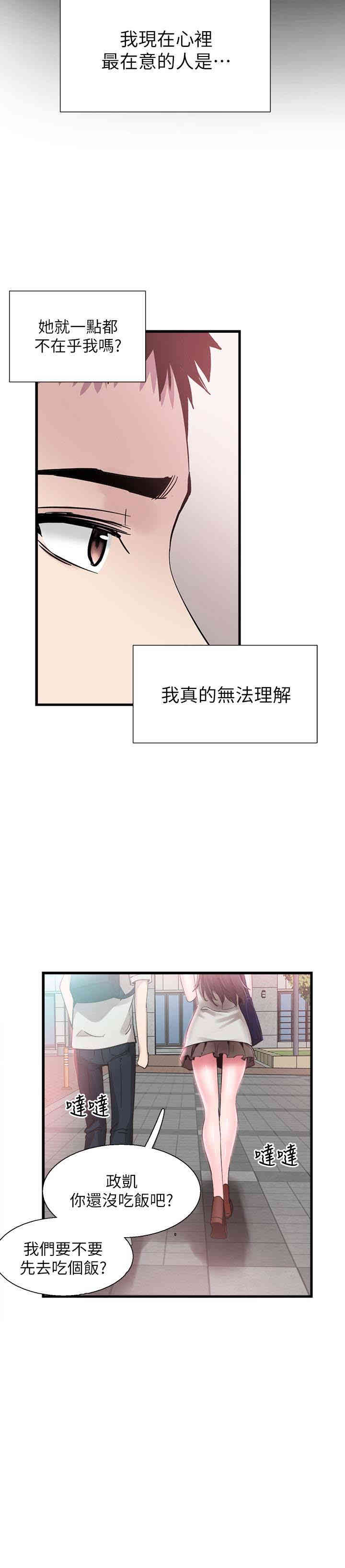 第2张