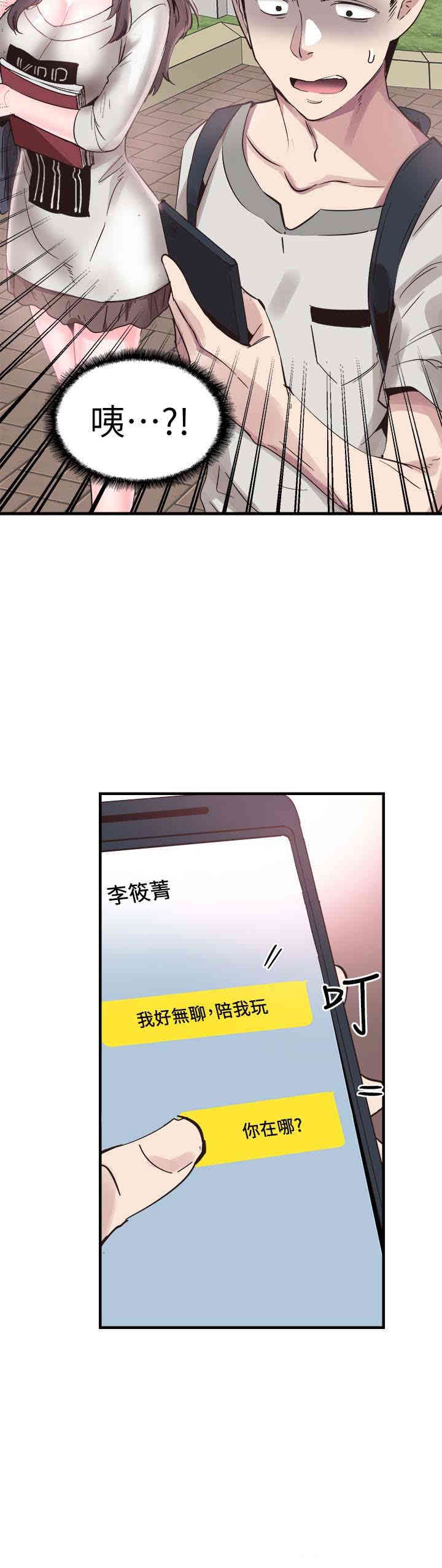 第4张
