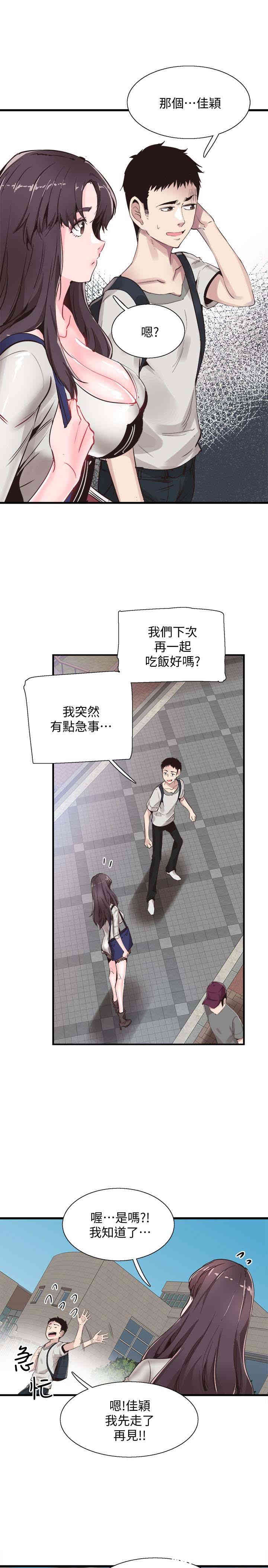 第5张