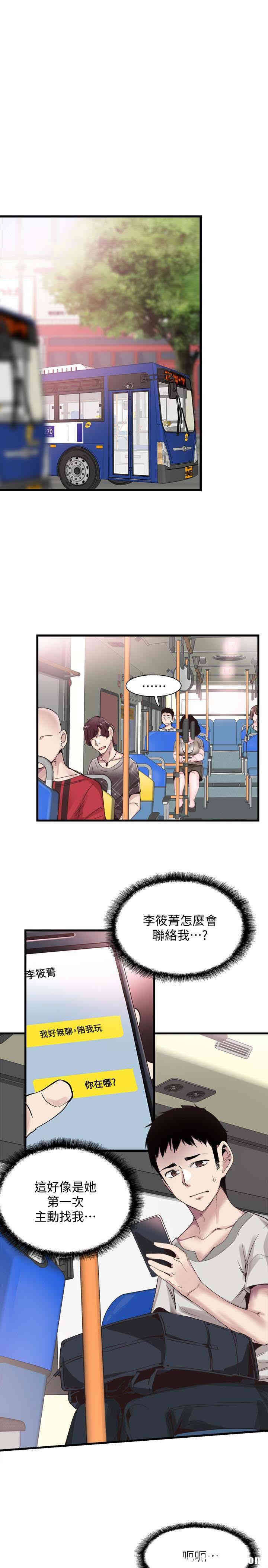 第8张