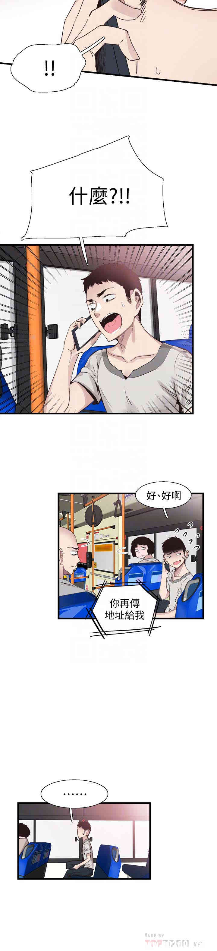 第11张