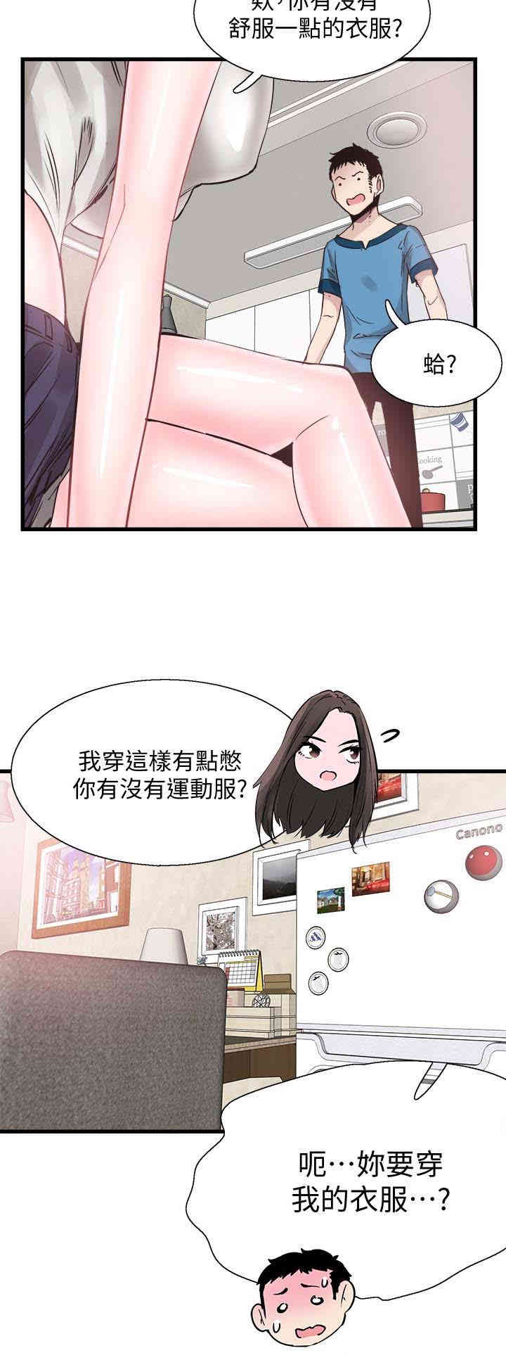 第17张