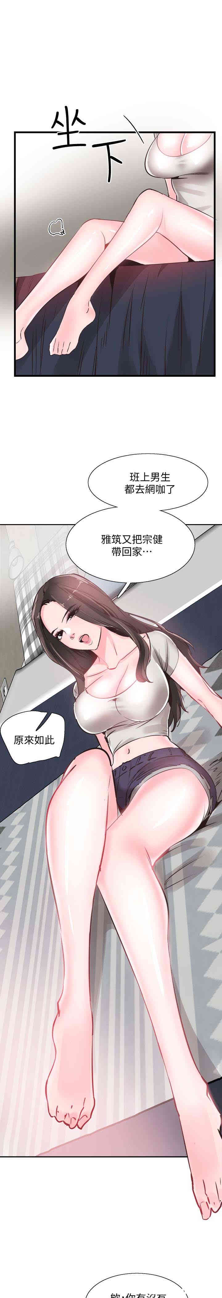 第16张