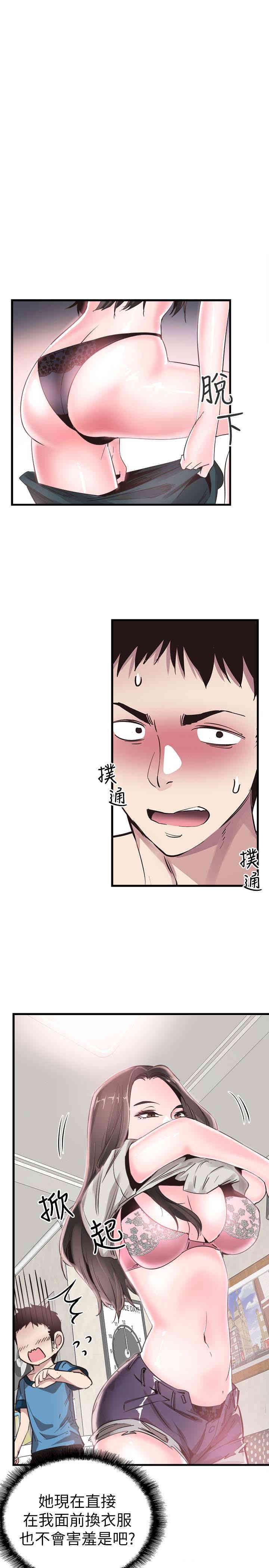 第18张