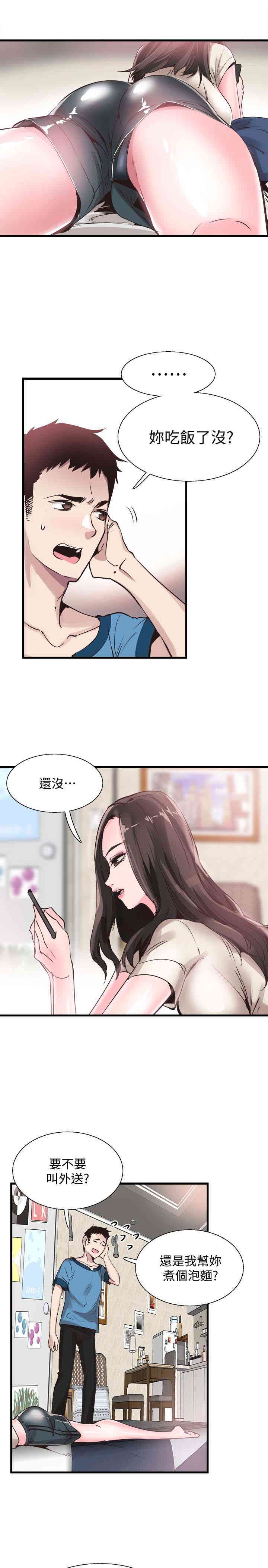 第20张