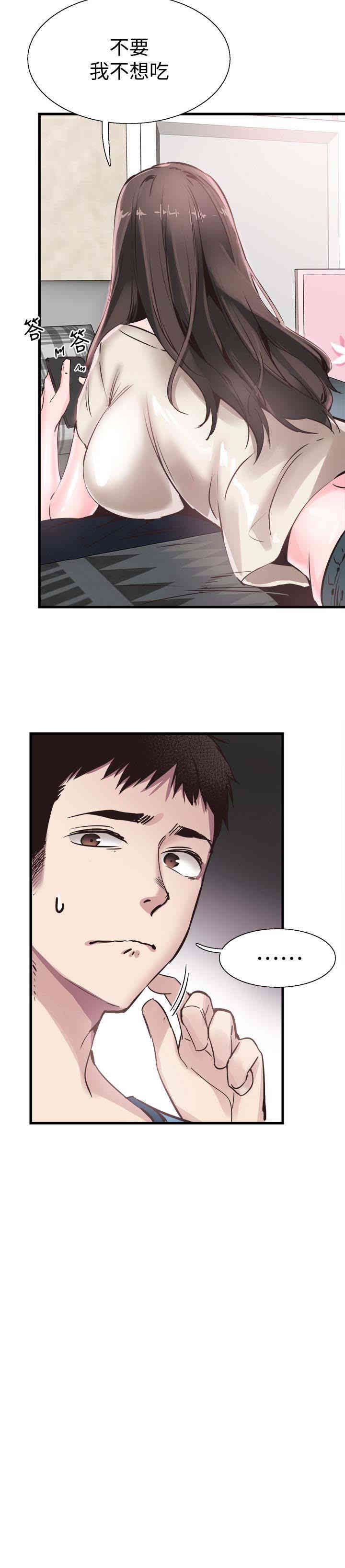 第21张