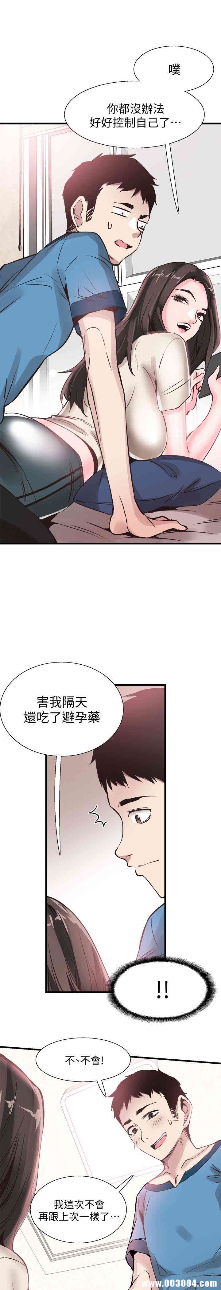 第26张