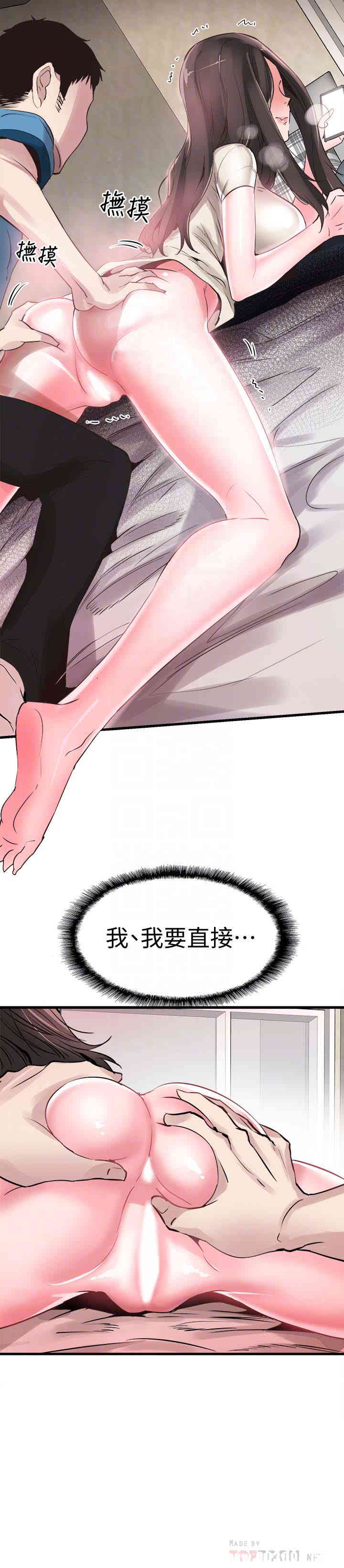 第7张