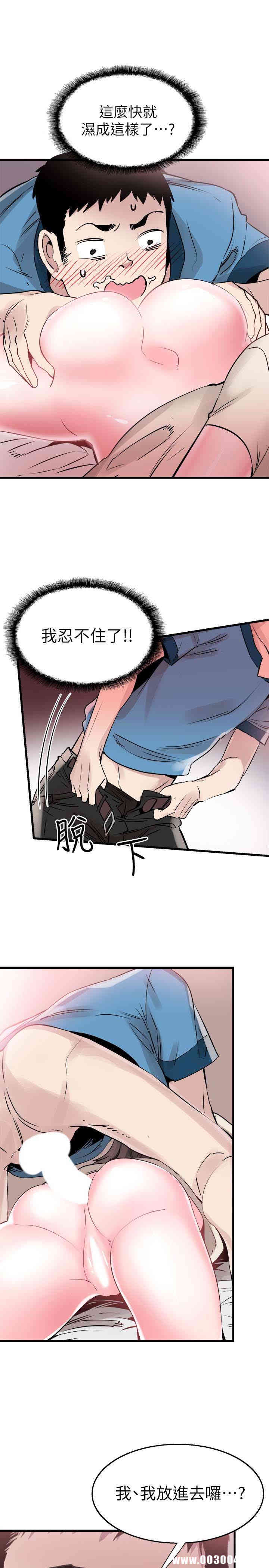第12张