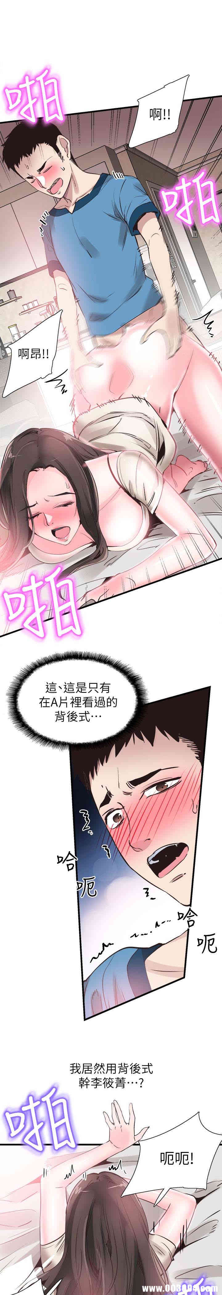 第16张