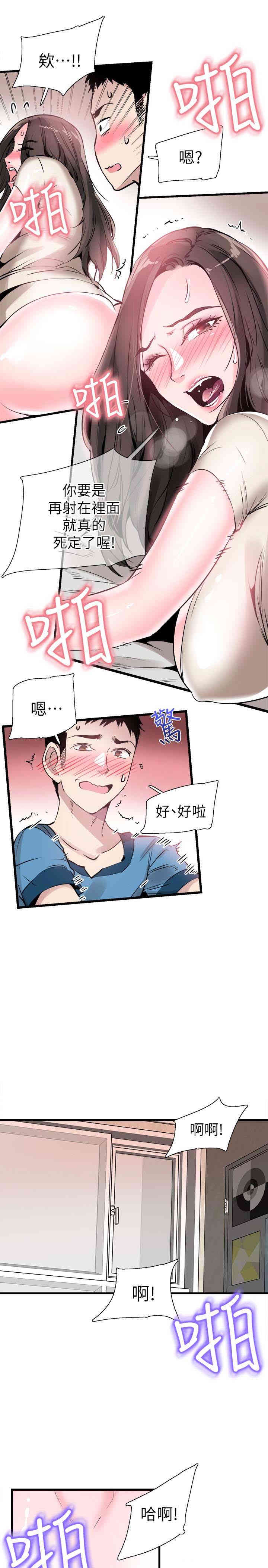 第18张