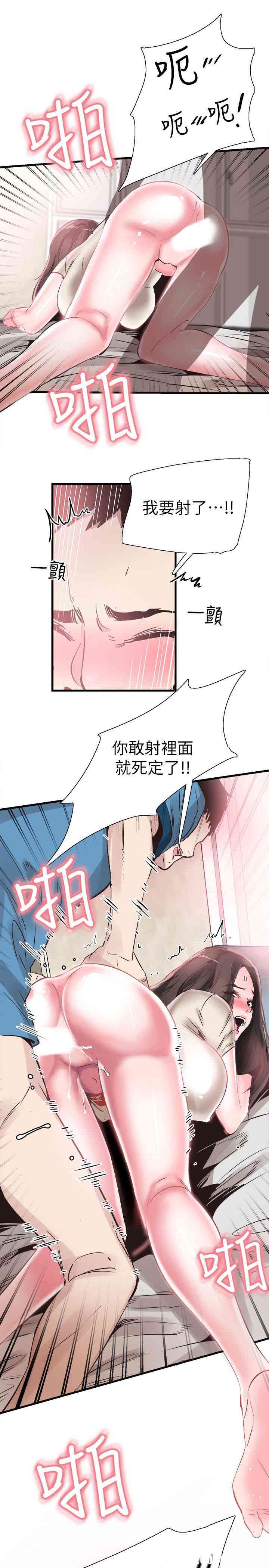 第20张