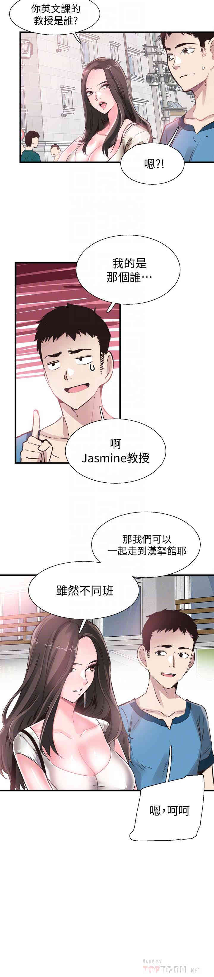第25张