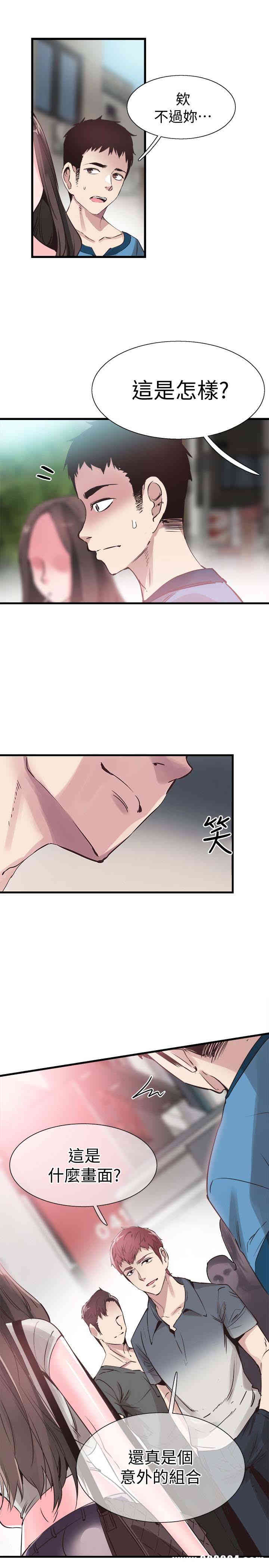 第28张