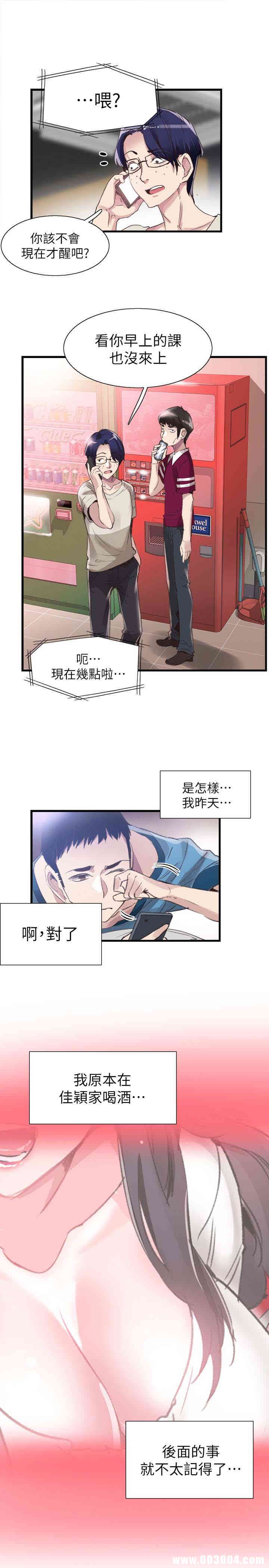 第2张