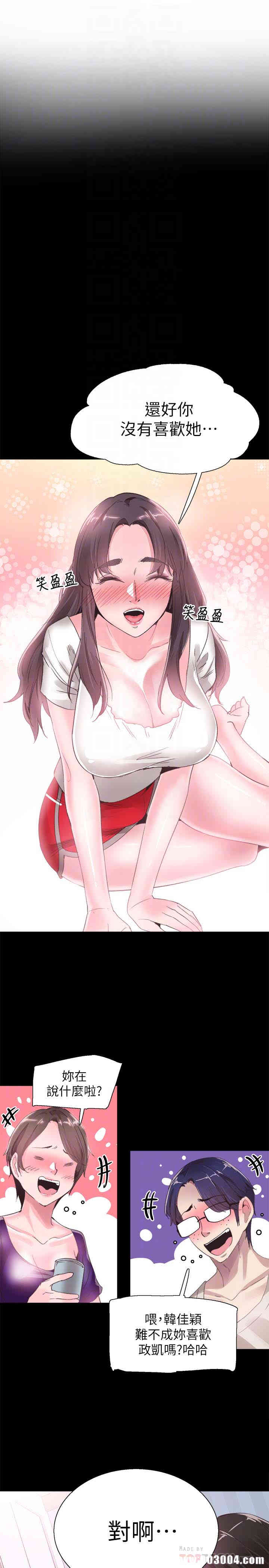 第6张