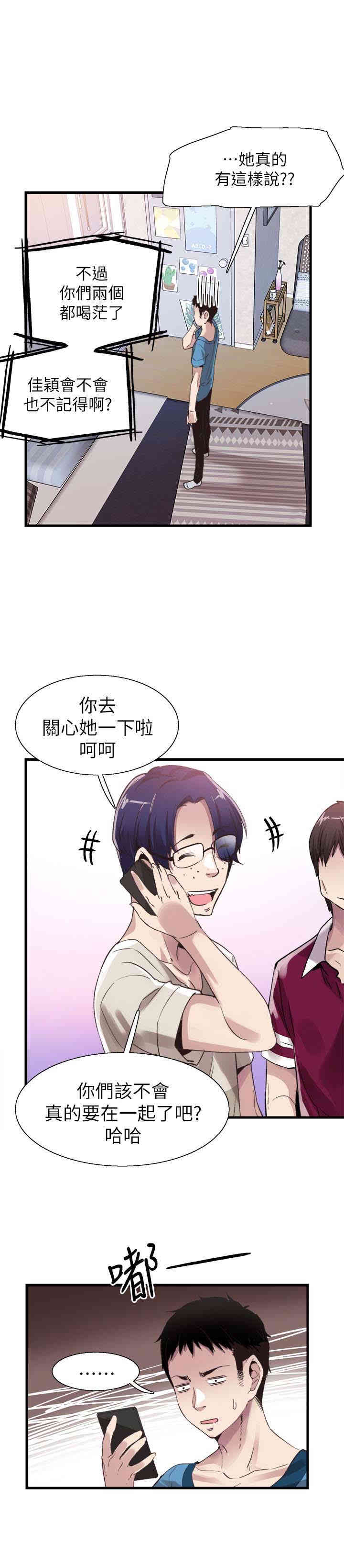 第12张