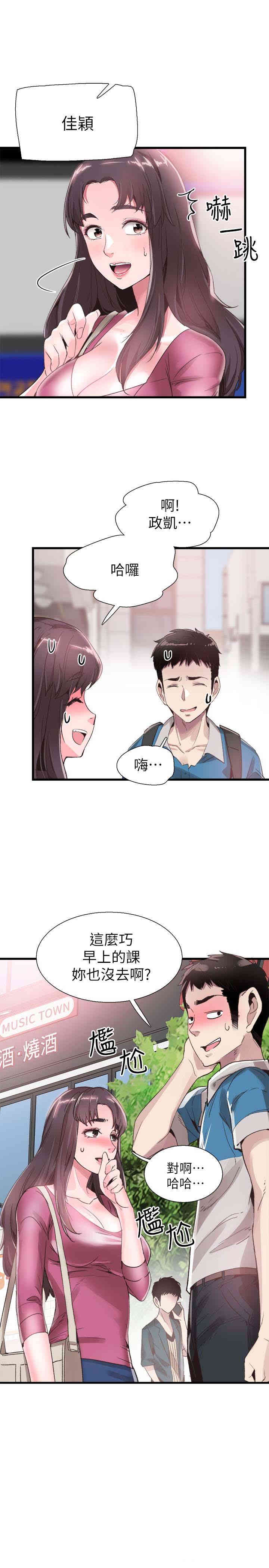 第15张