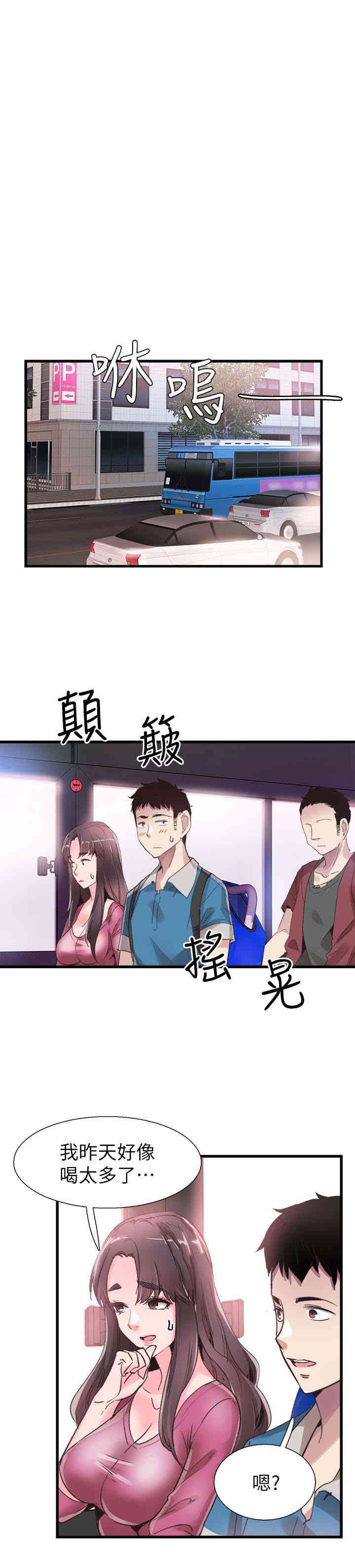 第16张