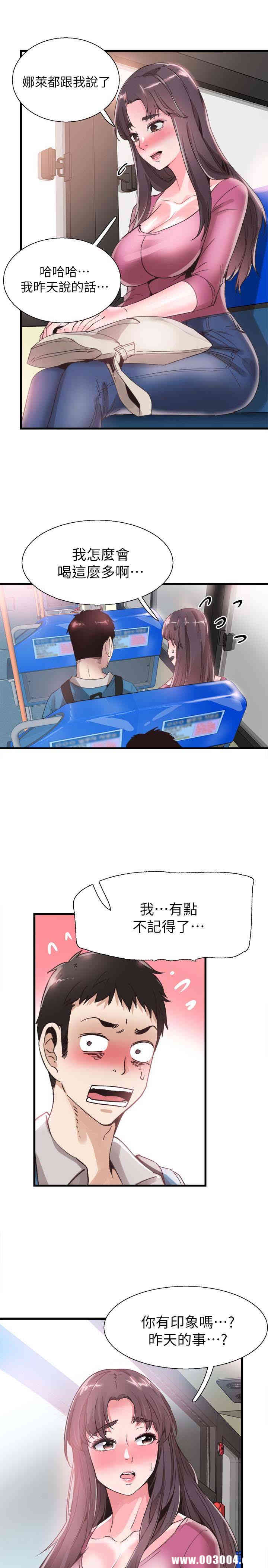 第17张