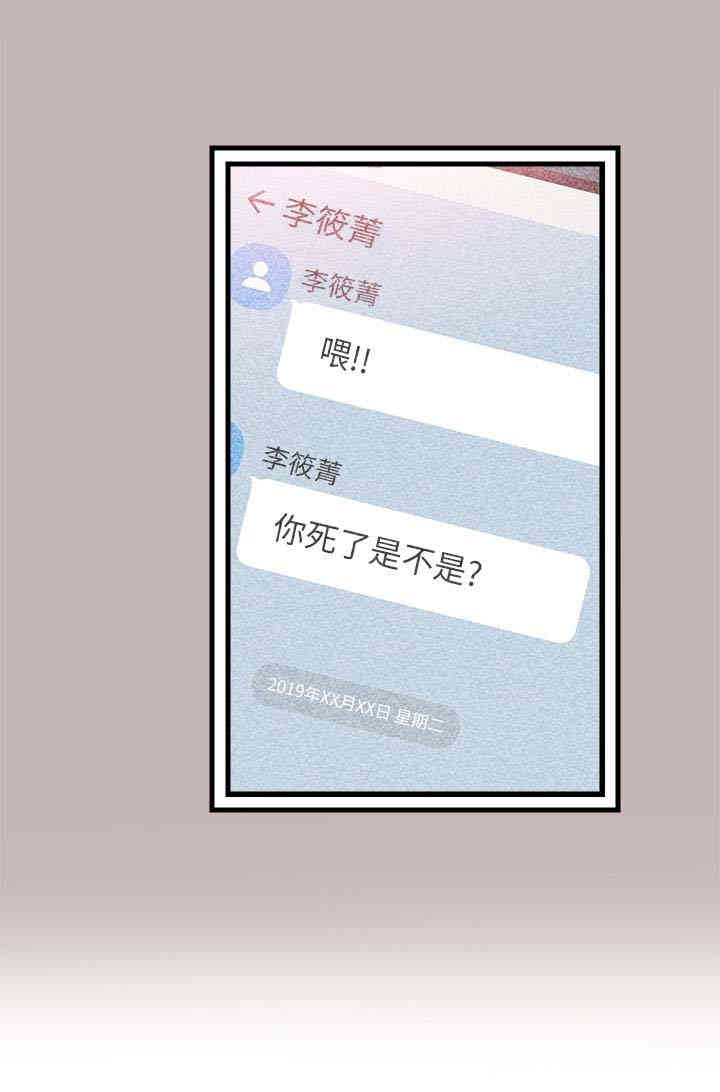 第25张