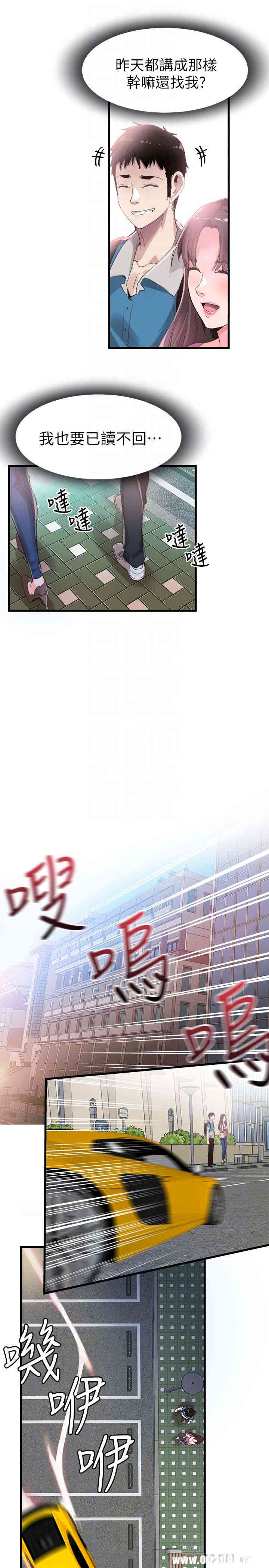 第26张