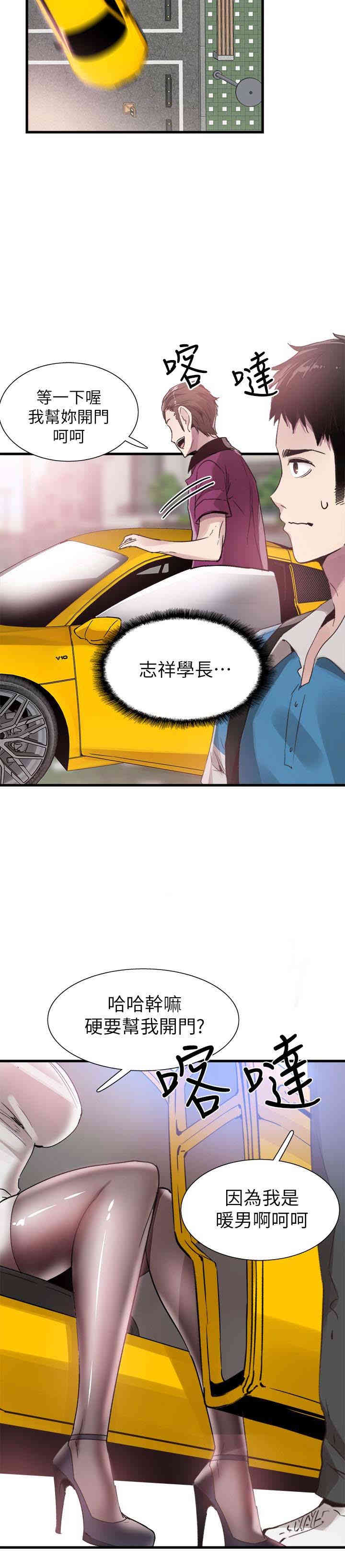 第27张
